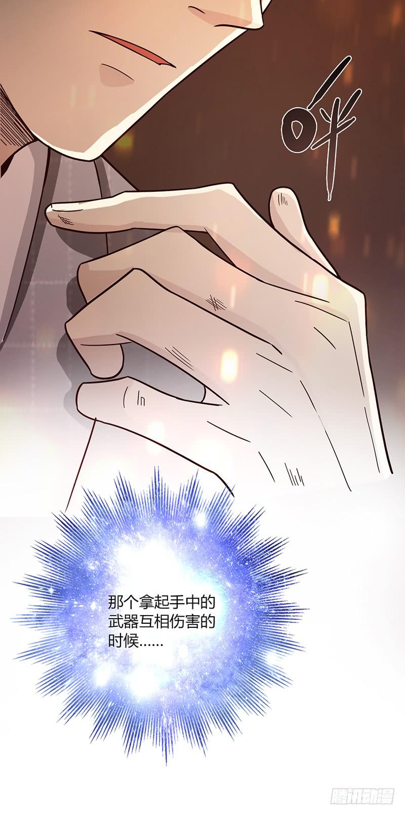 最差劲的痴情韩漫全集-87话 （更新）还有可能吗？无删减无遮挡章节图片 