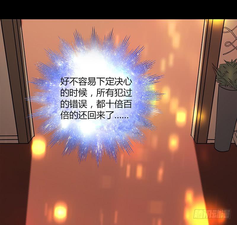 最差劲的痴情韩漫全集-87话 （更新）还有可能吗？无删减无遮挡章节图片 