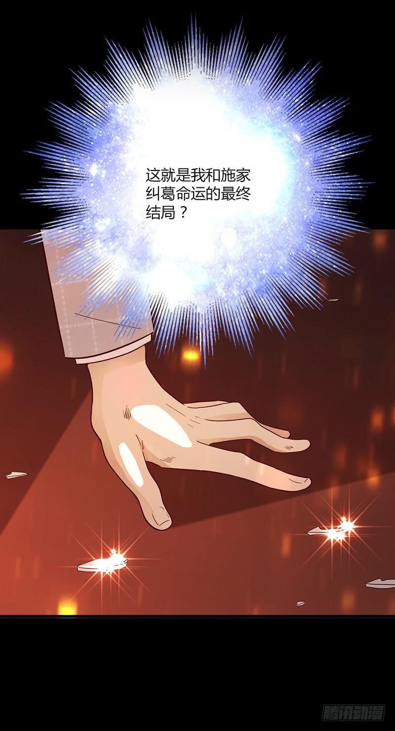 最差劲的痴情韩漫全集-87话 （更新）还有可能吗？无删减无遮挡章节图片 