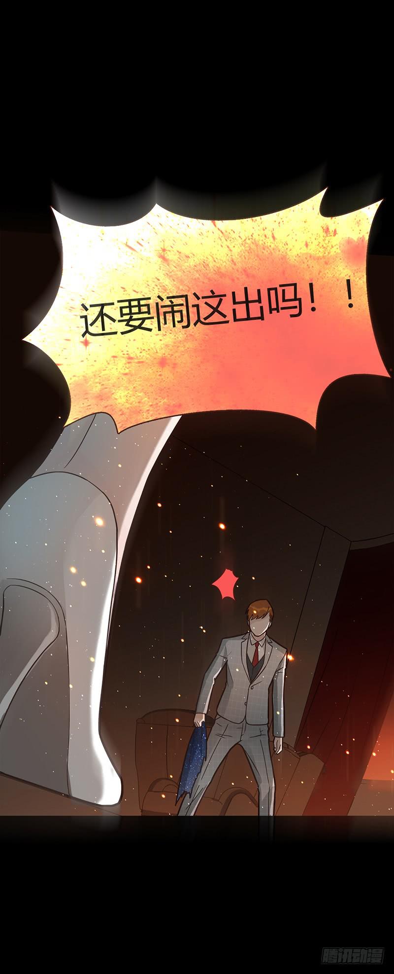 最差劲的痴情韩漫全集-87话 （更新）还有可能吗？无删减无遮挡章节图片 