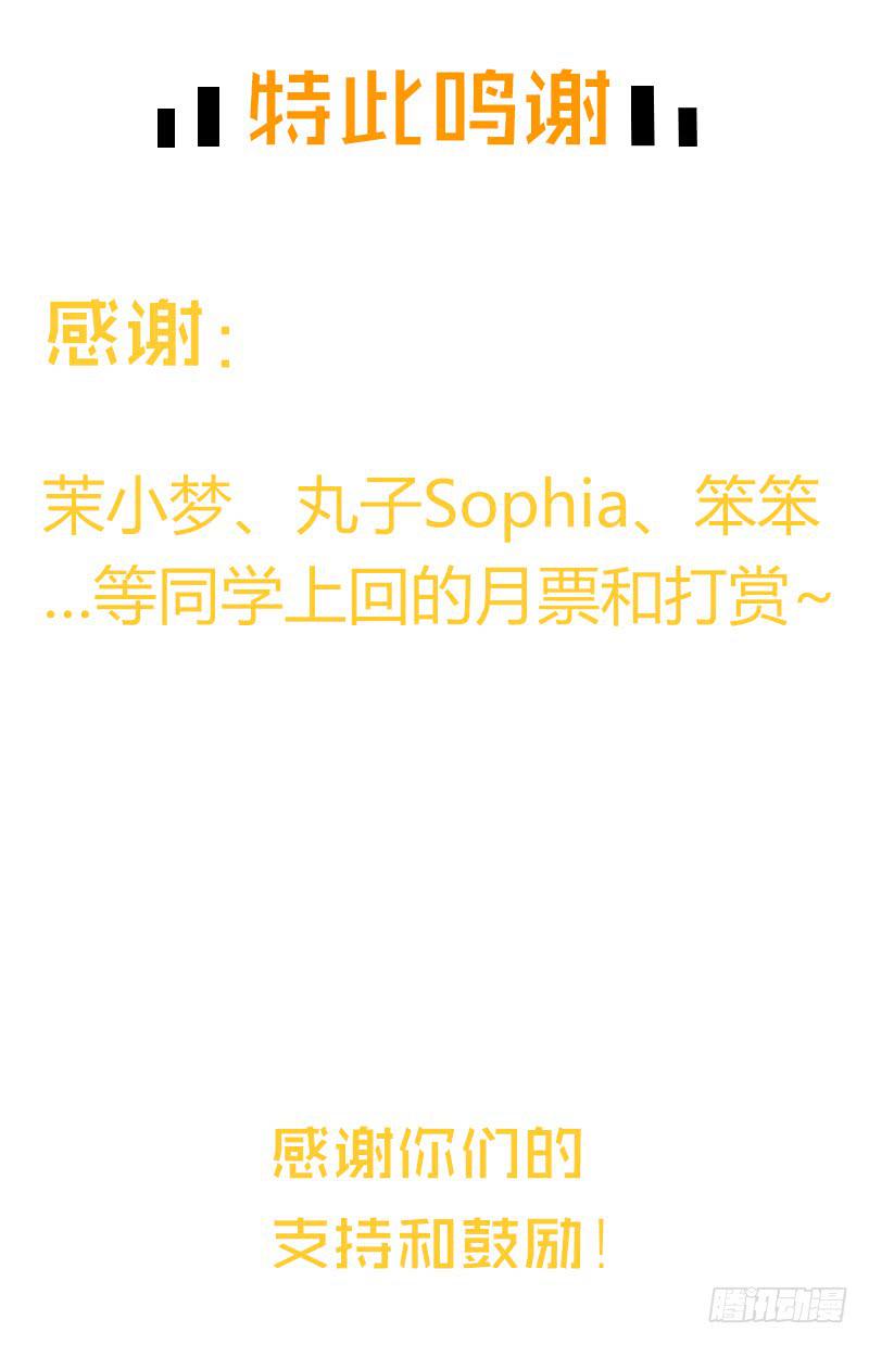 最差劲的痴情韩漫全集-87话 （更新）还有可能吗？无删减无遮挡章节图片 