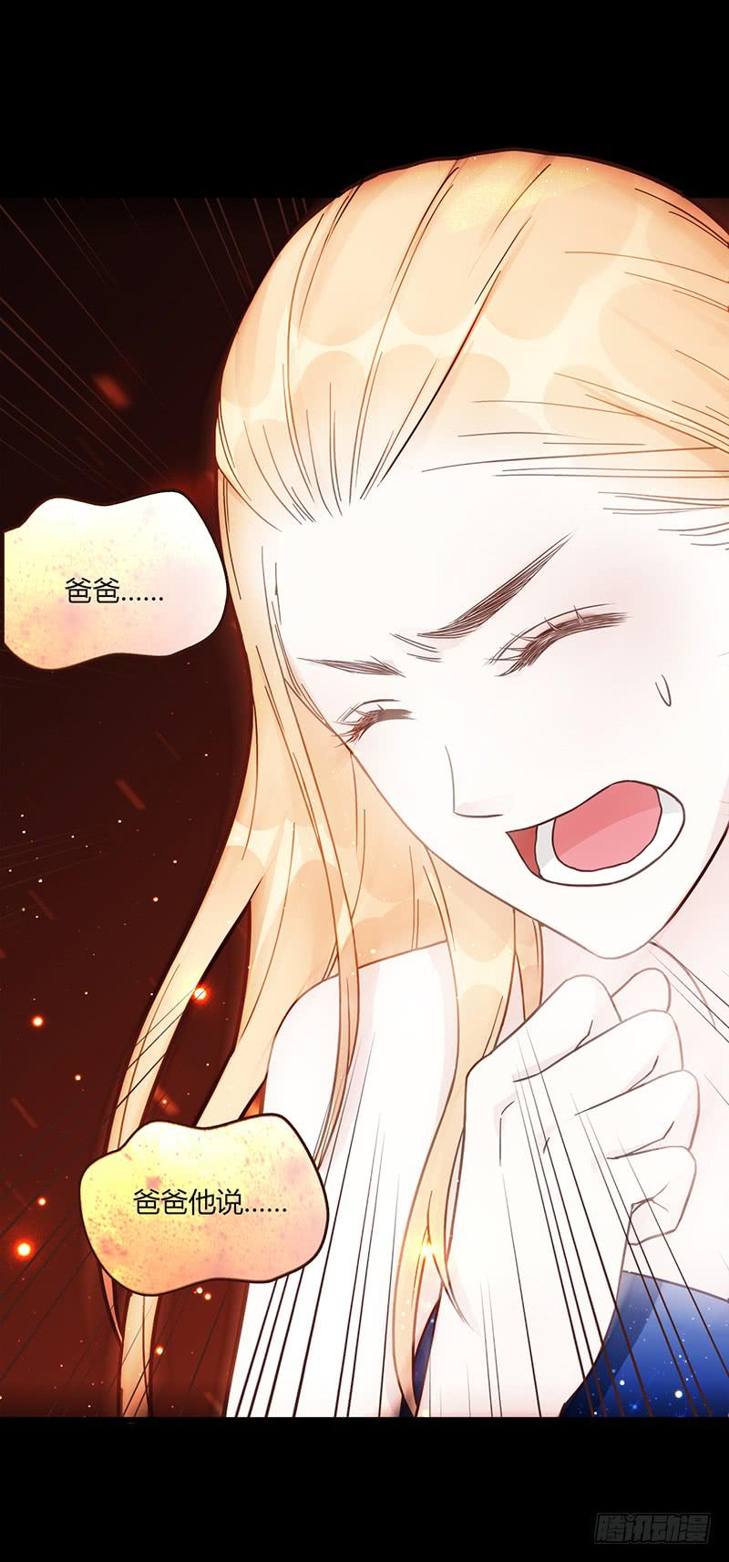 最差劲的痴情韩漫全集-87话 （更新）还有可能吗？无删减无遮挡章节图片 