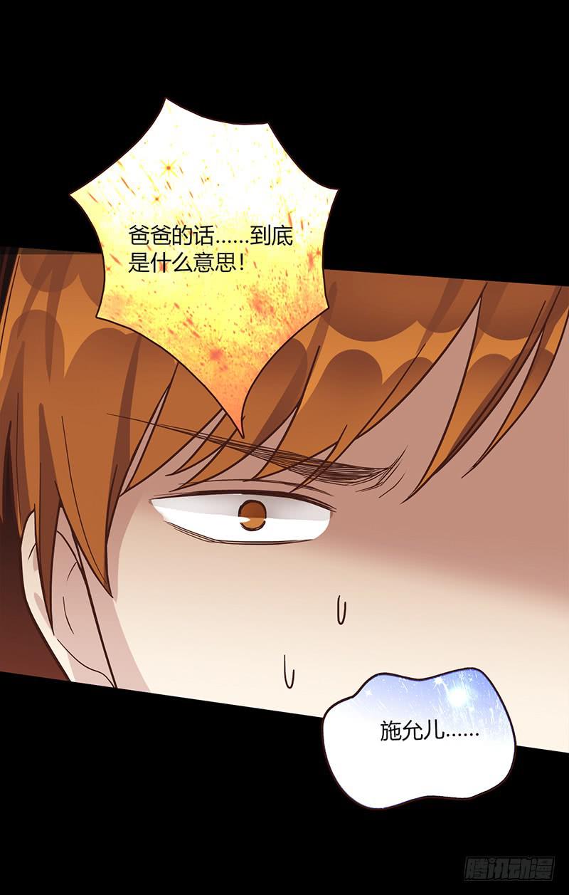 最差劲的痴情韩漫全集-87话 （更新）还有可能吗？无删减无遮挡章节图片 
