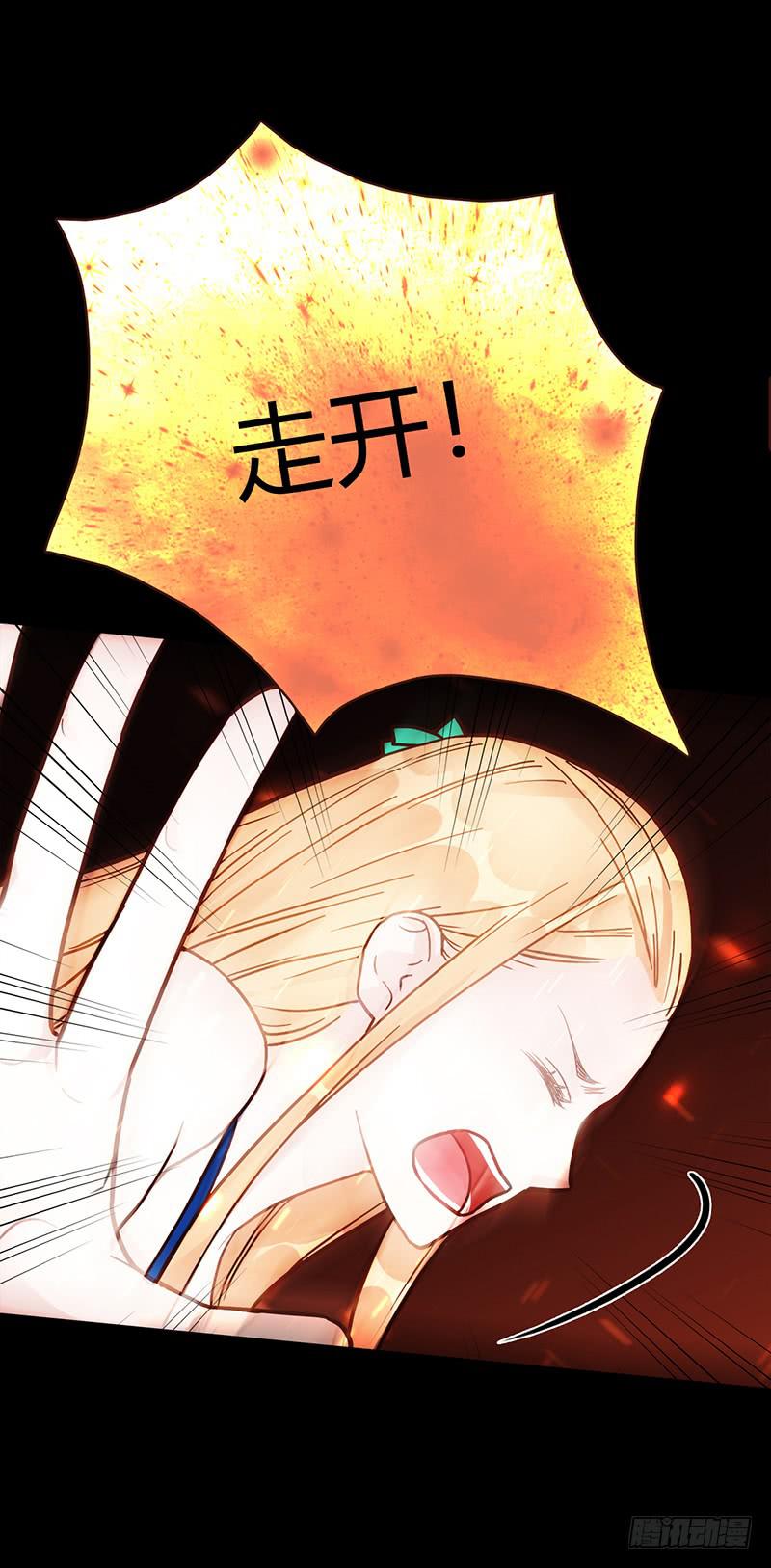 最差劲的痴情韩漫全集-87话 （更新）还有可能吗？无删减无遮挡章节图片 