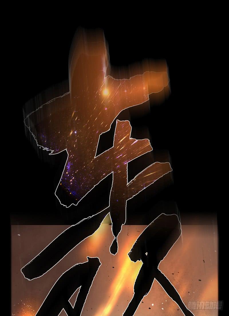 最差劲的痴情韩漫全集-第88话 （更新）毁灭无删减无遮挡章节图片 