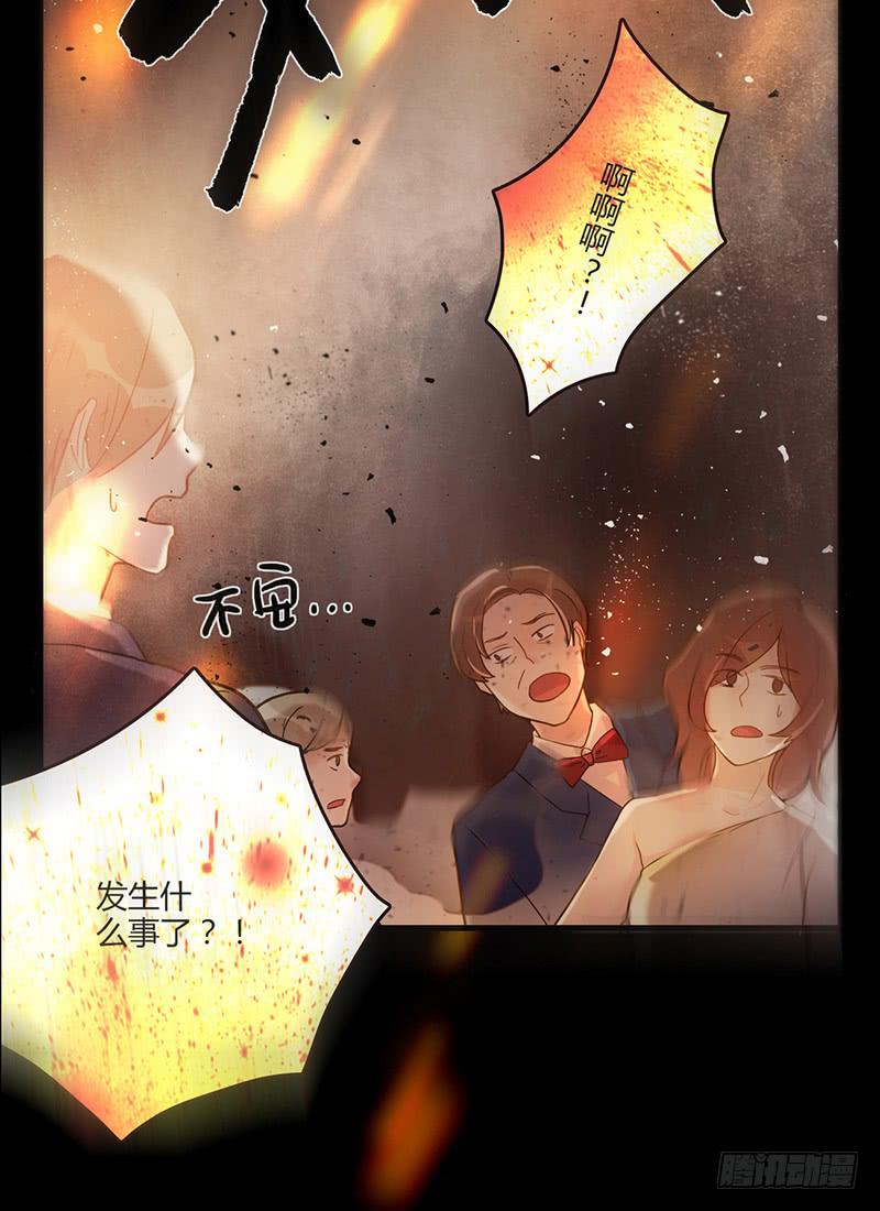 最差劲的痴情韩漫全集-第88话 （更新）毁灭无删减无遮挡章节图片 