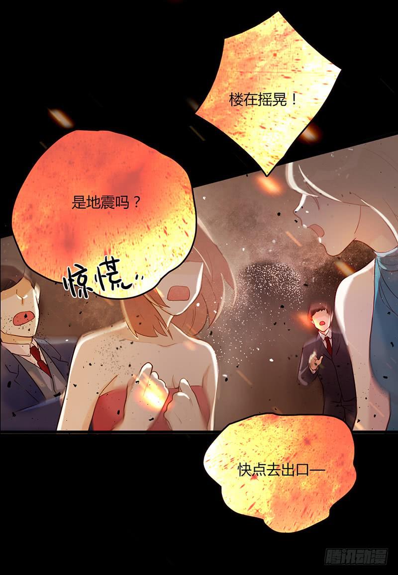 最差劲的痴情韩漫全集-第88话 （更新）毁灭无删减无遮挡章节图片 