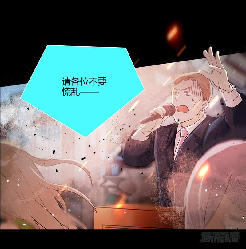 最差劲的痴情韩漫全集-第88话 （更新）毁灭无删减无遮挡章节图片 