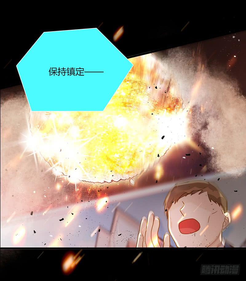 最差劲的痴情韩漫全集-第88话 （更新）毁灭无删减无遮挡章节图片 