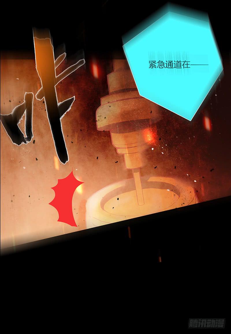 最差劲的痴情韩漫全集-第88话 （更新）毁灭无删减无遮挡章节图片 