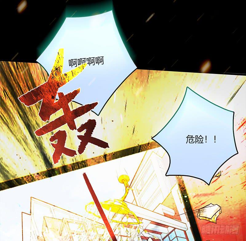 最差劲的痴情韩漫全集-第88话 （更新）毁灭无删减无遮挡章节图片 