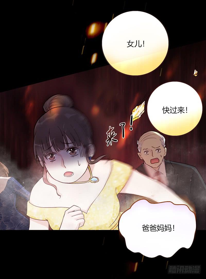 最差劲的痴情韩漫全集-第88话 （更新）毁灭无删减无遮挡章节图片 