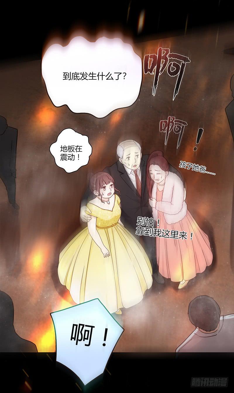 最差劲的痴情韩漫全集-第88话 （更新）毁灭无删减无遮挡章节图片 