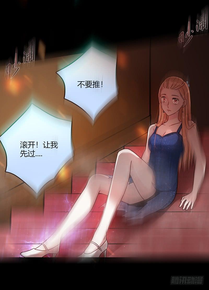 最差劲的痴情韩漫全集-第88话 （更新）毁灭无删减无遮挡章节图片 