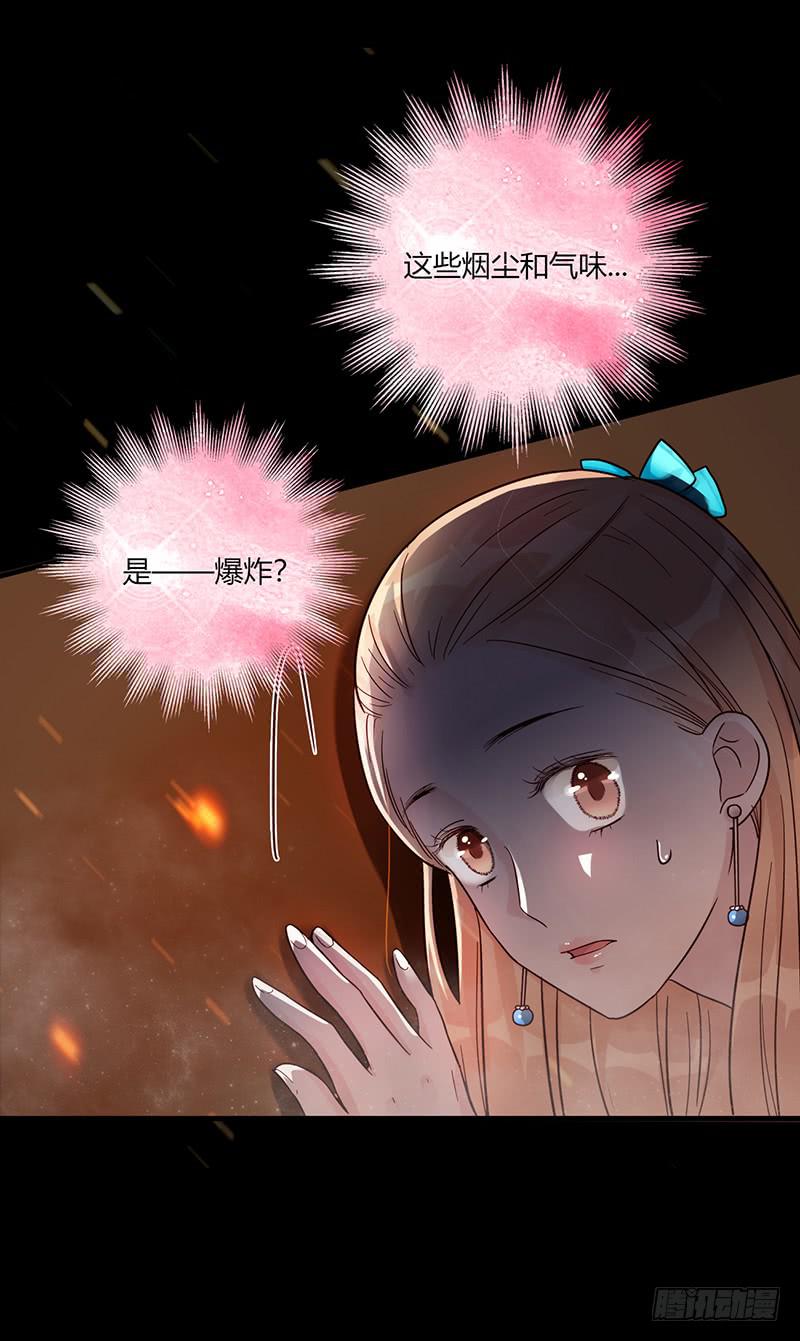 最差劲的痴情韩漫全集-第88话 （更新）毁灭无删减无遮挡章节图片 