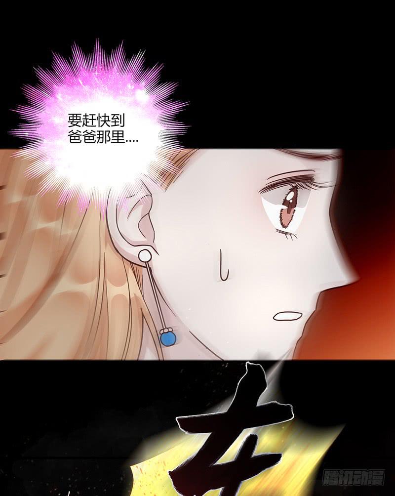 最差劲的痴情韩漫全集-第88话 （更新）毁灭无删减无遮挡章节图片 