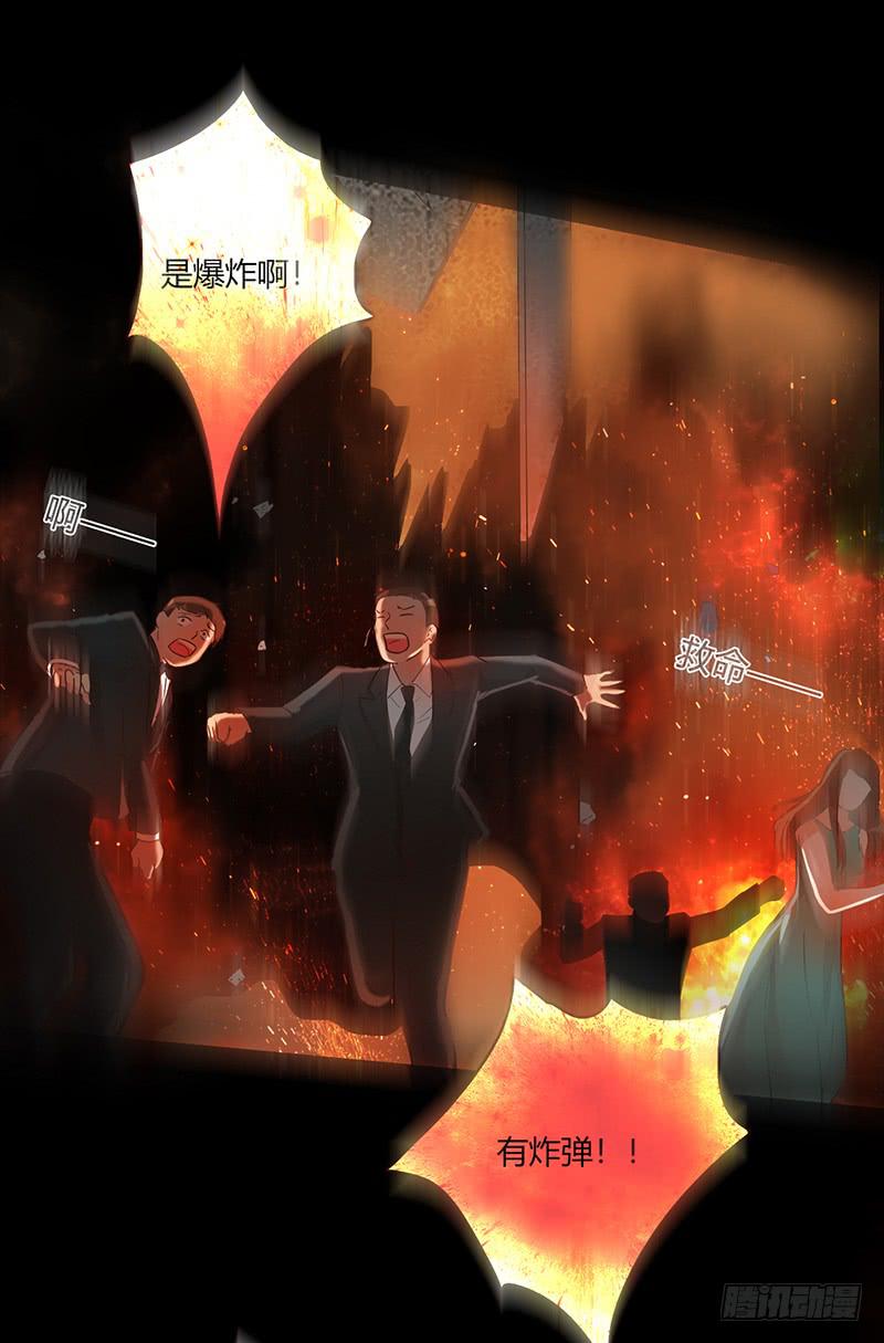最差劲的痴情韩漫全集-第88话 （更新）毁灭无删减无遮挡章节图片 