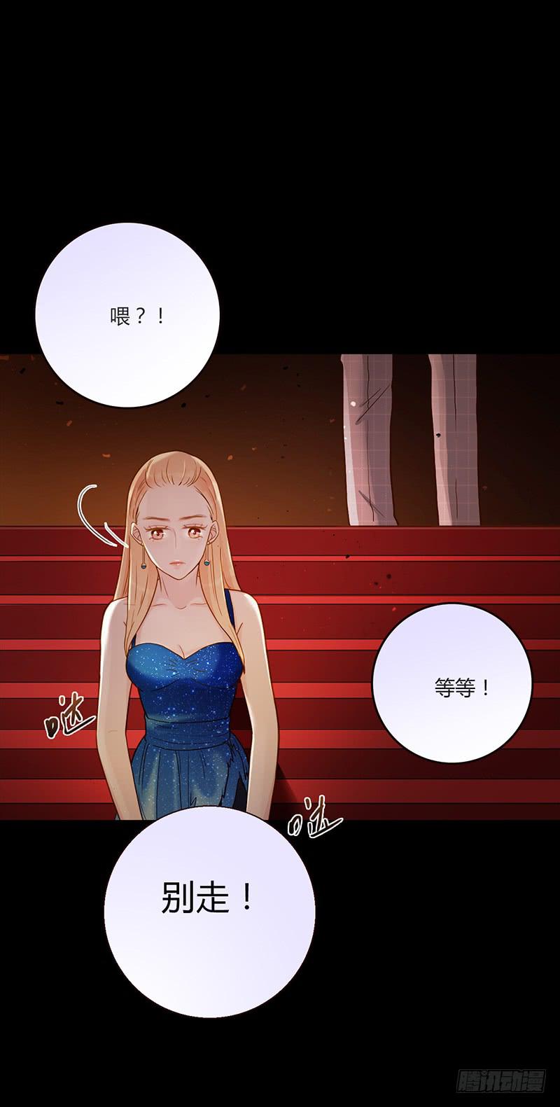 最差劲的痴情韩漫全集-第88话 （更新）毁灭无删减无遮挡章节图片 
