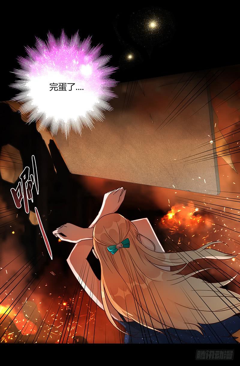 最差劲的痴情韩漫全集-第88话 （更新）毁灭无删减无遮挡章节图片 