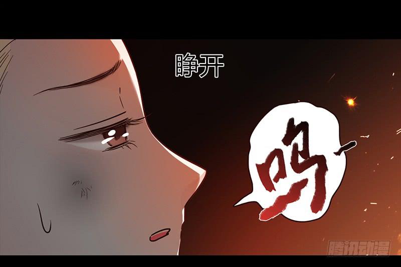 最差劲的痴情韩漫全集-第88话 （更新）毁灭无删减无遮挡章节图片 