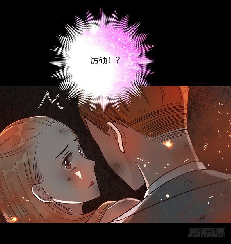 最差劲的痴情韩漫全集-第88话 （更新）毁灭无删减无遮挡章节图片 