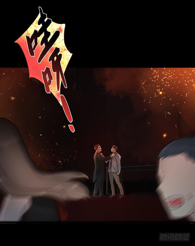最差劲的痴情韩漫全集-第88话 （更新）毁灭无删减无遮挡章节图片 