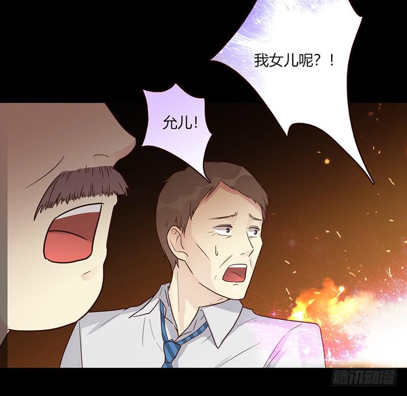 最差劲的痴情韩漫全集-第88话 （更新）毁灭无删减无遮挡章节图片 
