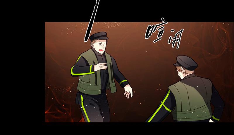 最差劲的痴情韩漫全集-第88话 （更新）毁灭无删减无遮挡章节图片 
