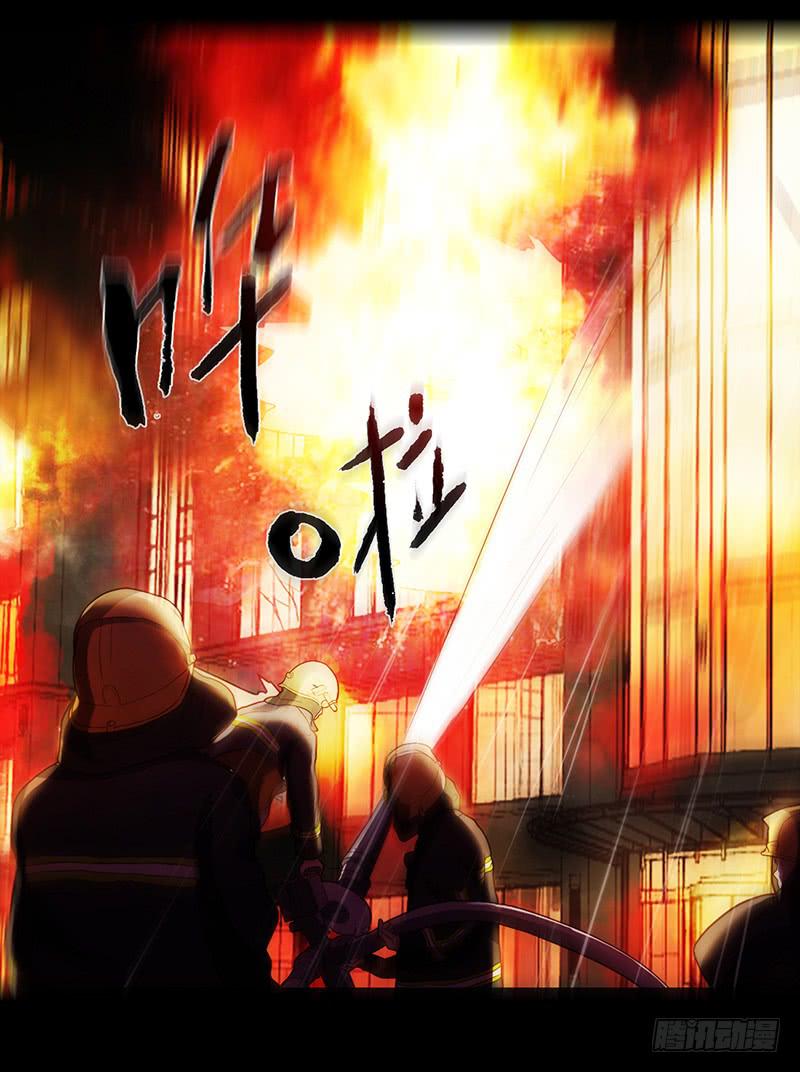 最差劲的痴情韩漫全集-第88话 （更新）毁灭无删减无遮挡章节图片 