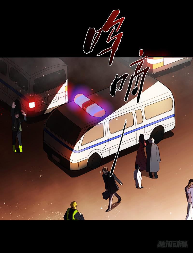 最差劲的痴情韩漫全集-第88话 （更新）毁灭无删减无遮挡章节图片 
