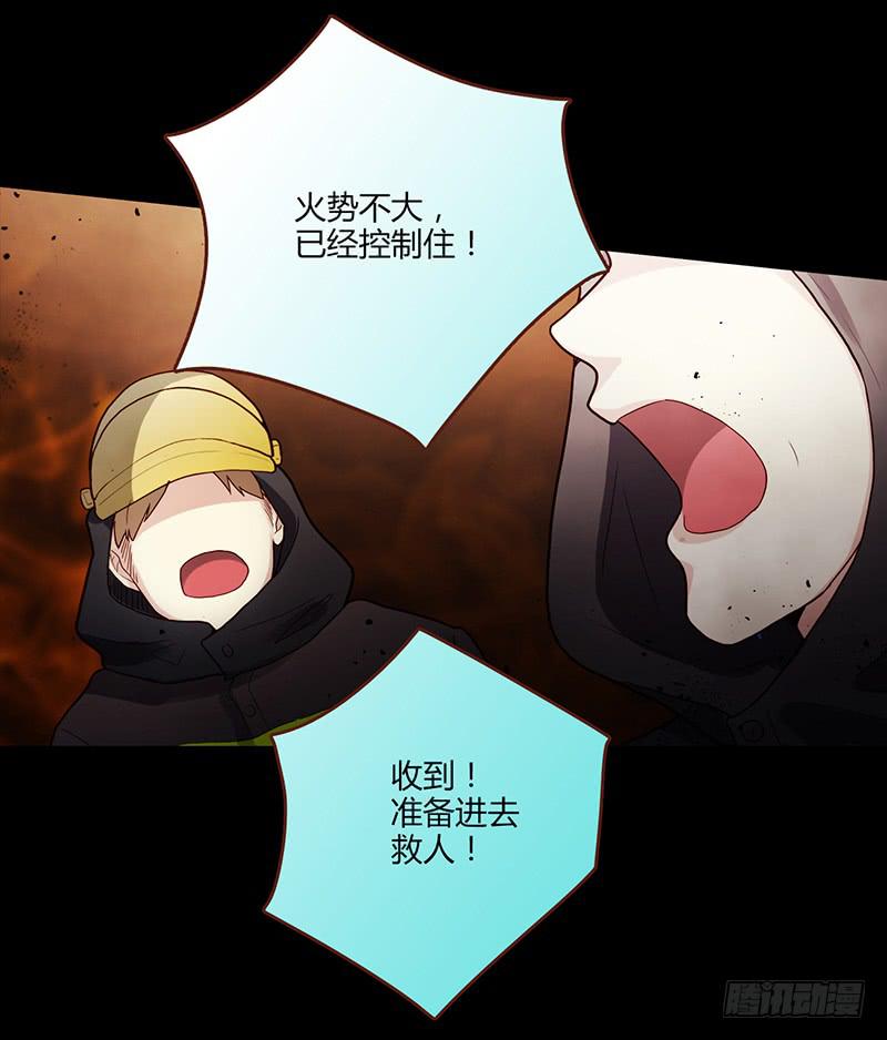 最差劲的痴情韩漫全集-第88话 （更新）毁灭无删减无遮挡章节图片 