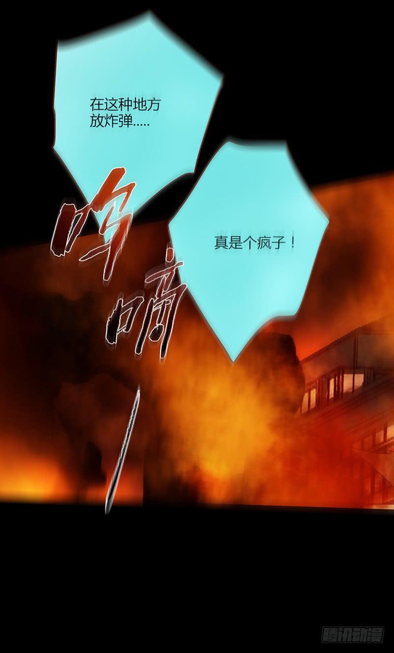 最差劲的痴情韩漫全集-第88话 （更新）毁灭无删减无遮挡章节图片 
