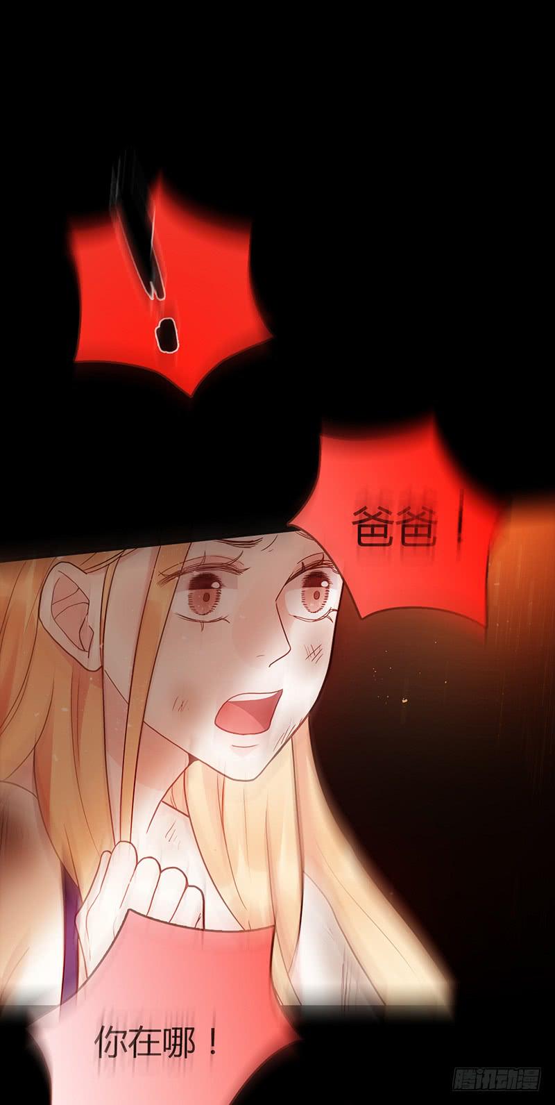 最差劲的痴情韩漫全集-第88话 （更新）毁灭无删减无遮挡章节图片 