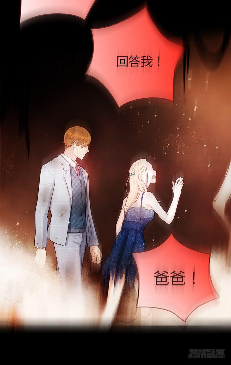 最差劲的痴情韩漫全集-第88话 （更新）毁灭无删减无遮挡章节图片 