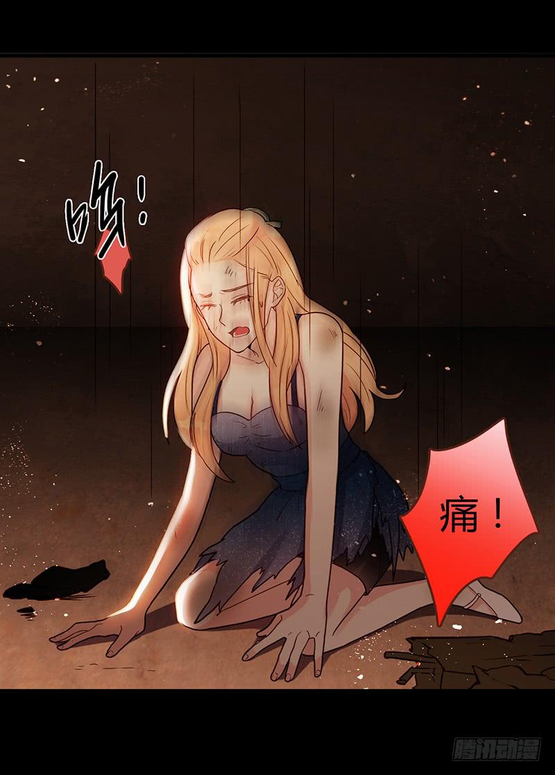 最差劲的痴情韩漫全集-第88话 （更新）毁灭无删减无遮挡章节图片 