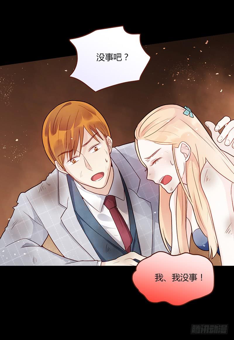 最差劲的痴情韩漫全集-第88话 （更新）毁灭无删减无遮挡章节图片 
