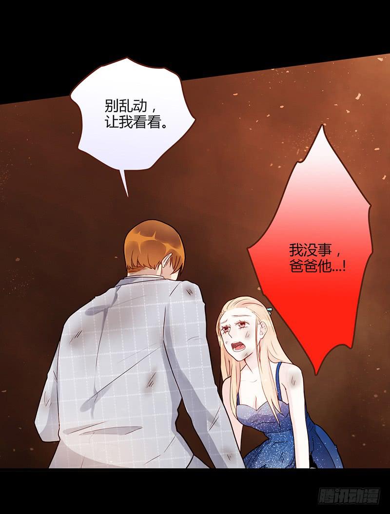 最差劲的痴情韩漫全集-第88话 （更新）毁灭无删减无遮挡章节图片 