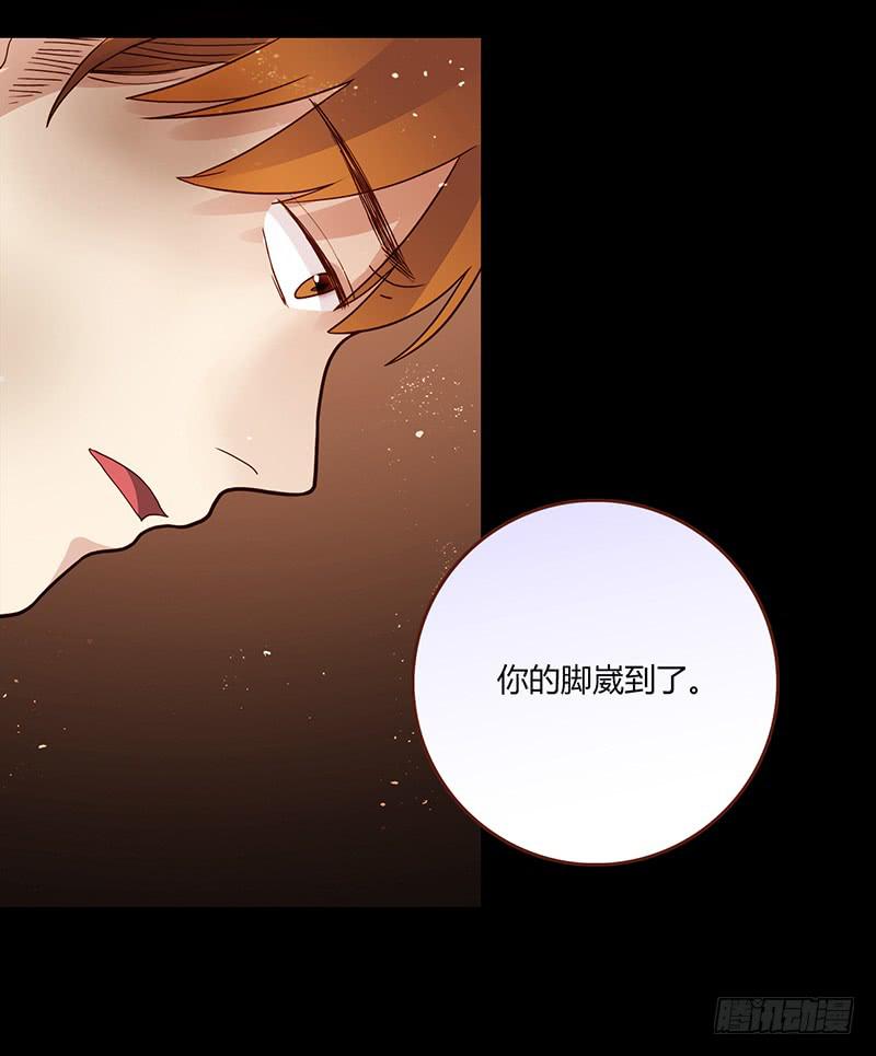 最差劲的痴情韩漫全集-第88话 （更新）毁灭无删减无遮挡章节图片 