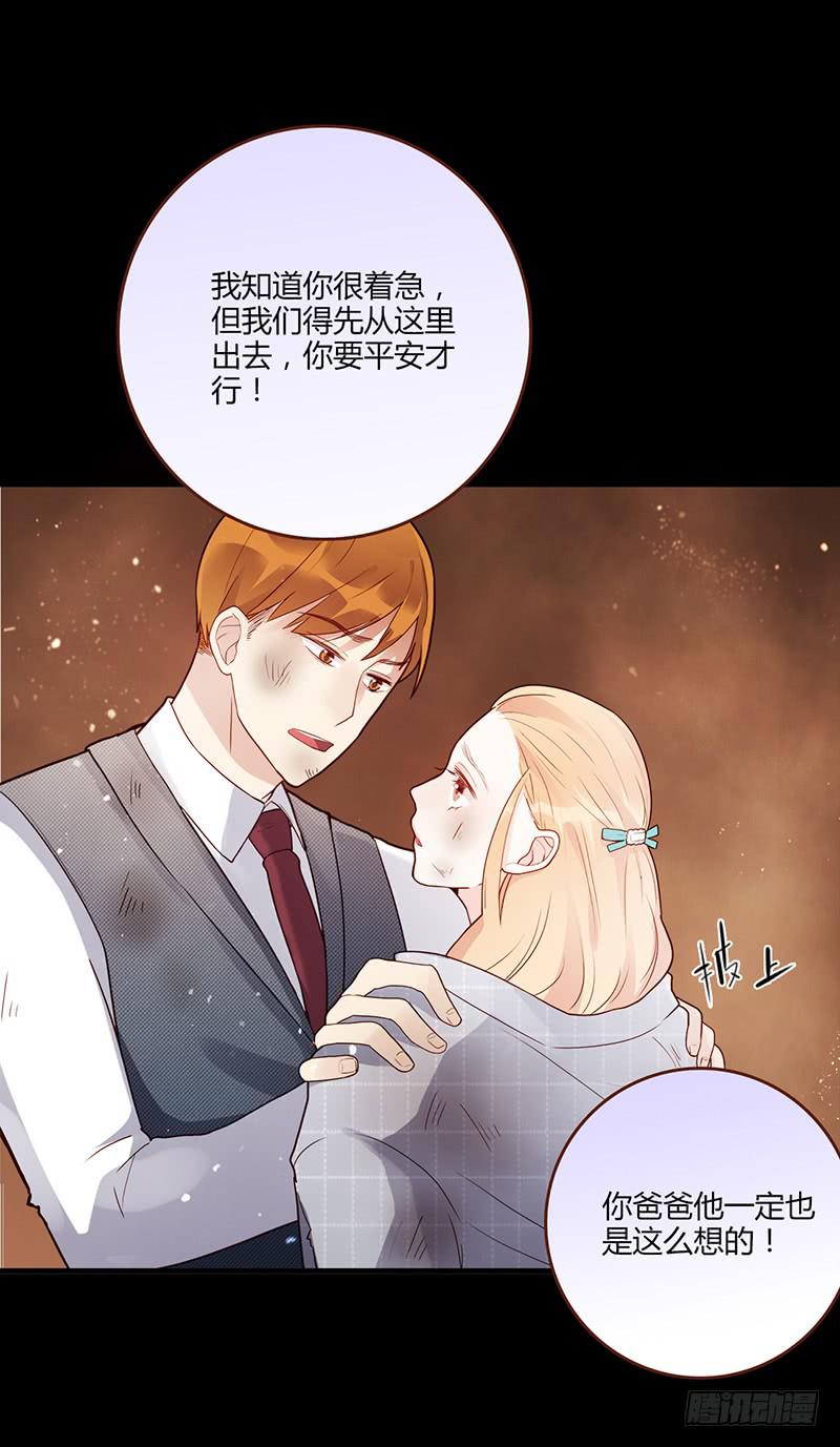 最差劲的痴情韩漫全集-第88话 （更新）毁灭无删减无遮挡章节图片 