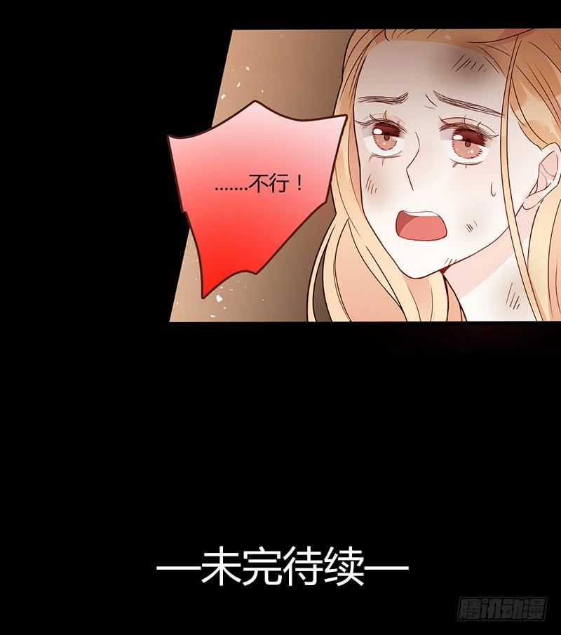 最差劲的痴情韩漫全集-第88话 （更新）毁灭无删减无遮挡章节图片 