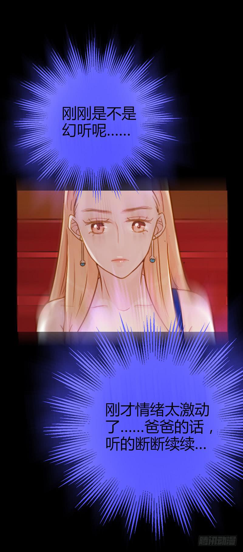 最差劲的痴情韩漫全集-第88话 （更新）毁灭无删减无遮挡章节图片 