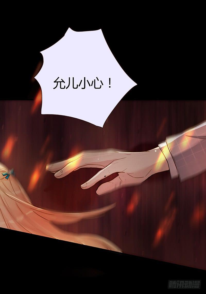 最差劲的痴情韩漫全集-第88话 （更新）毁灭无删减无遮挡章节图片 