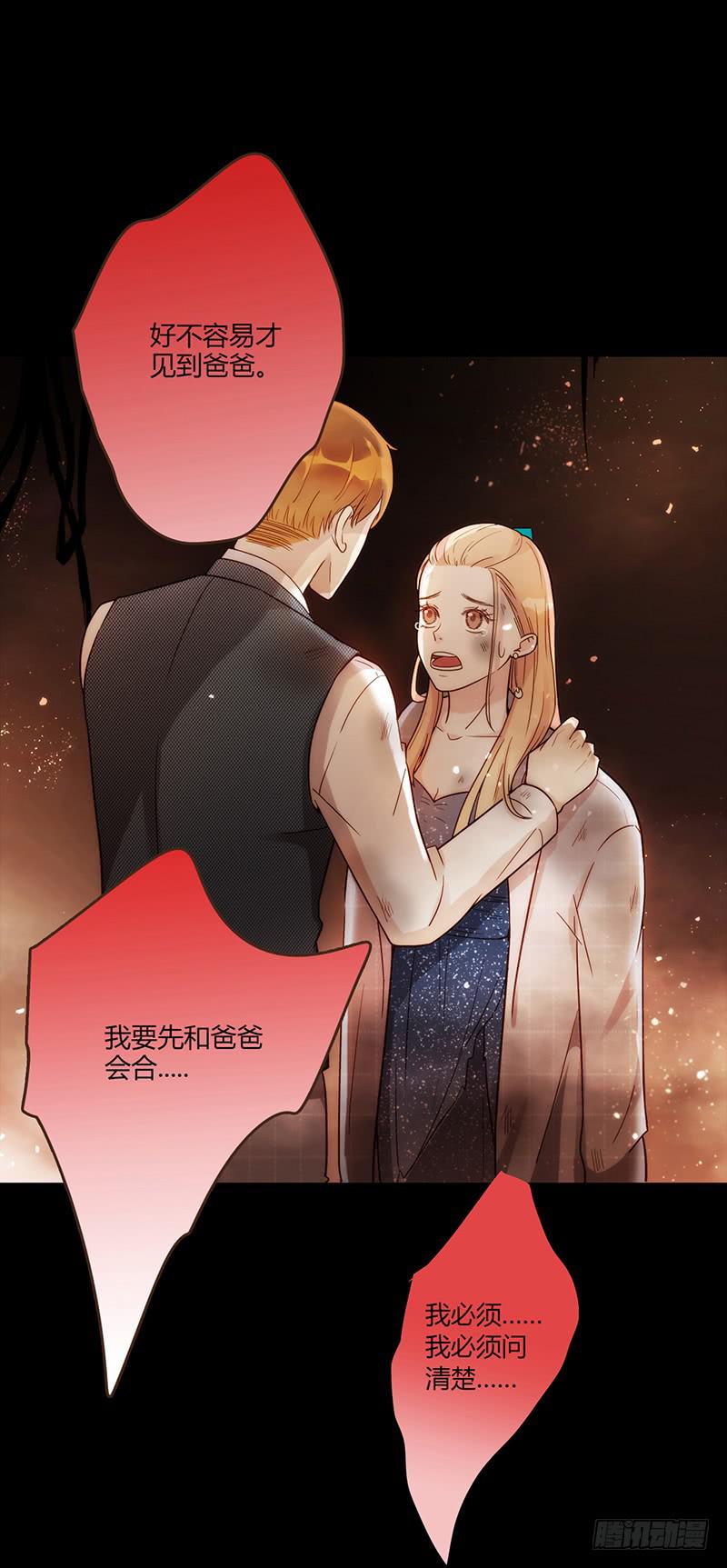 最差劲的痴情韩漫全集-89话 （更新）与你告别无删减无遮挡章节图片 