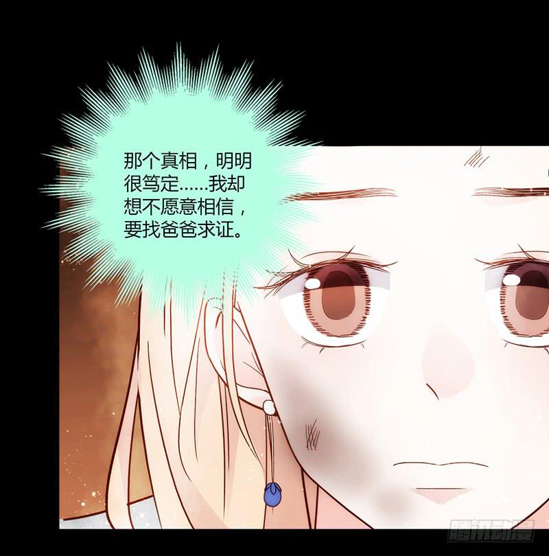 最差劲的痴情韩漫全集-89话 （更新）与你告别无删减无遮挡章节图片 
