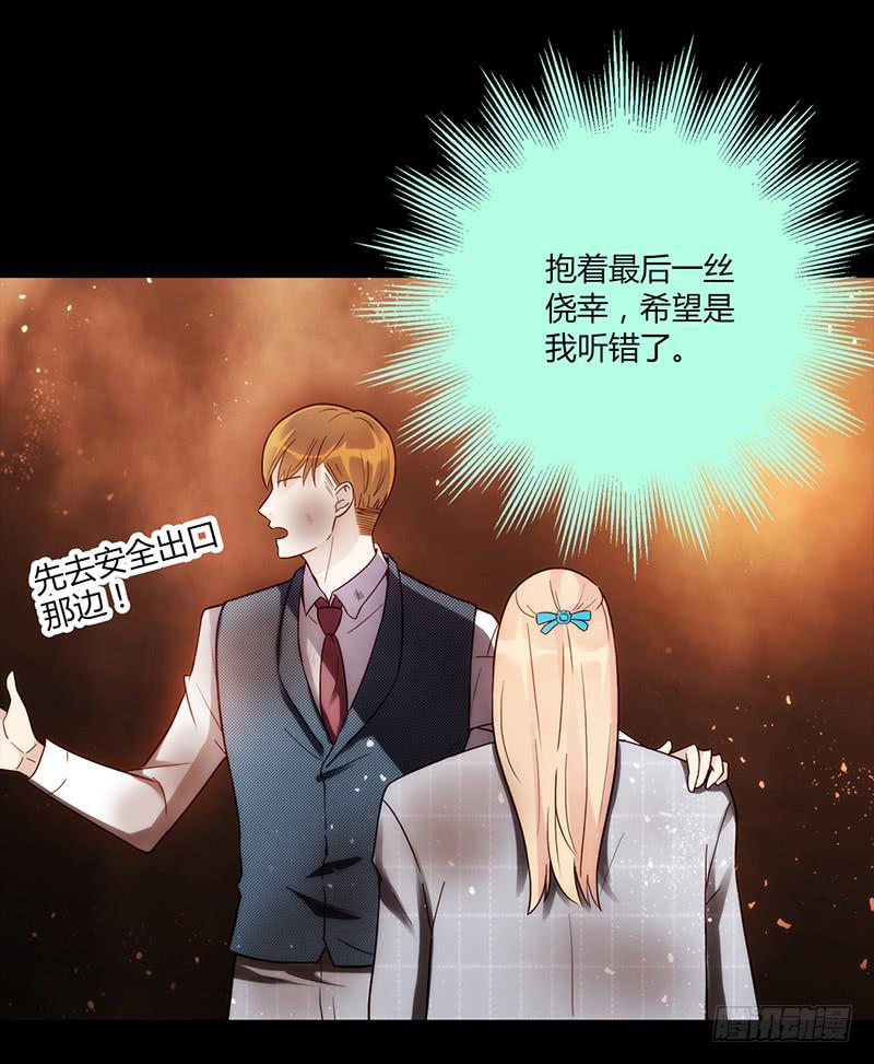 最差劲的痴情韩漫全集-89话 （更新）与你告别无删减无遮挡章节图片 