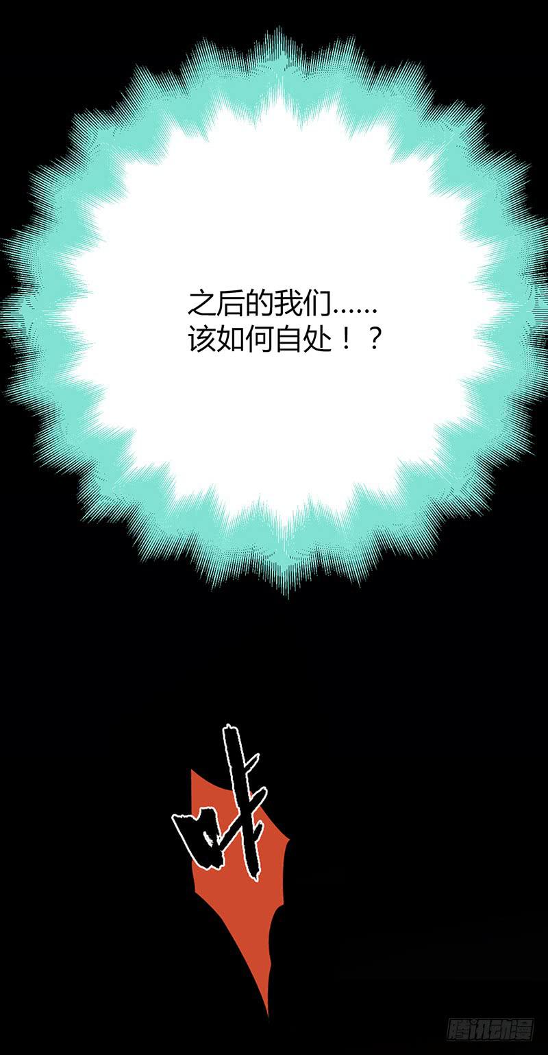 最差劲的痴情韩漫全集-89话 （更新）与你告别无删减无遮挡章节图片 