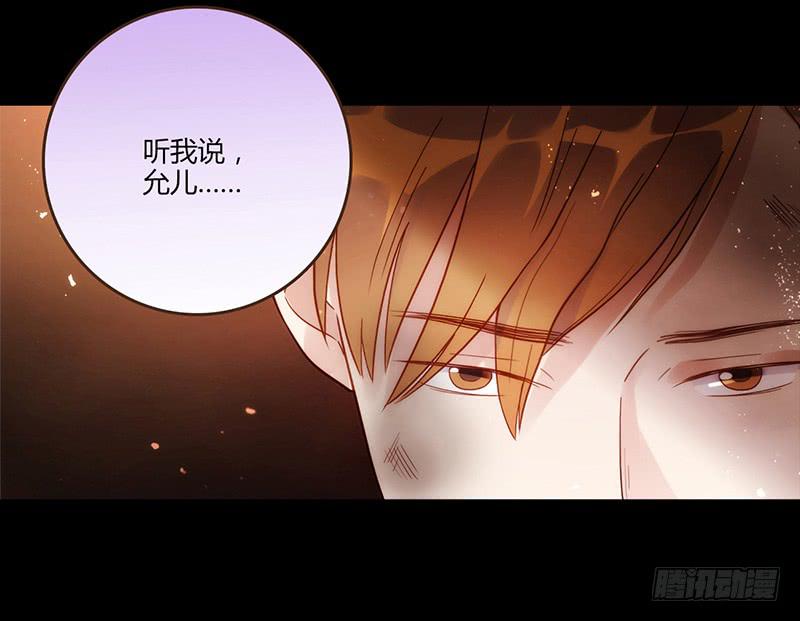 最差劲的痴情韩漫全集-89话 （更新）与你告别无删减无遮挡章节图片 