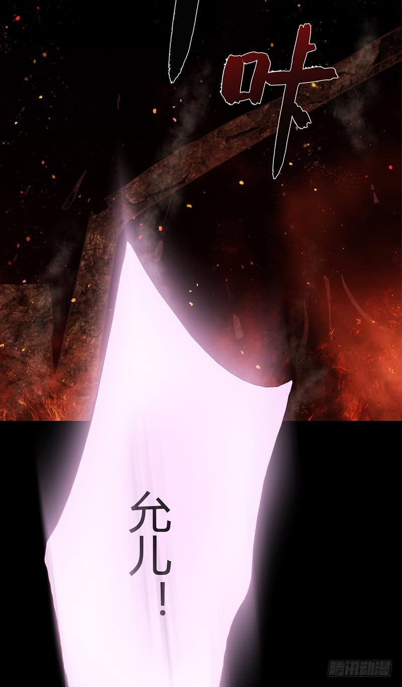 最差劲的痴情韩漫全集-89话 （更新）与你告别无删减无遮挡章节图片 