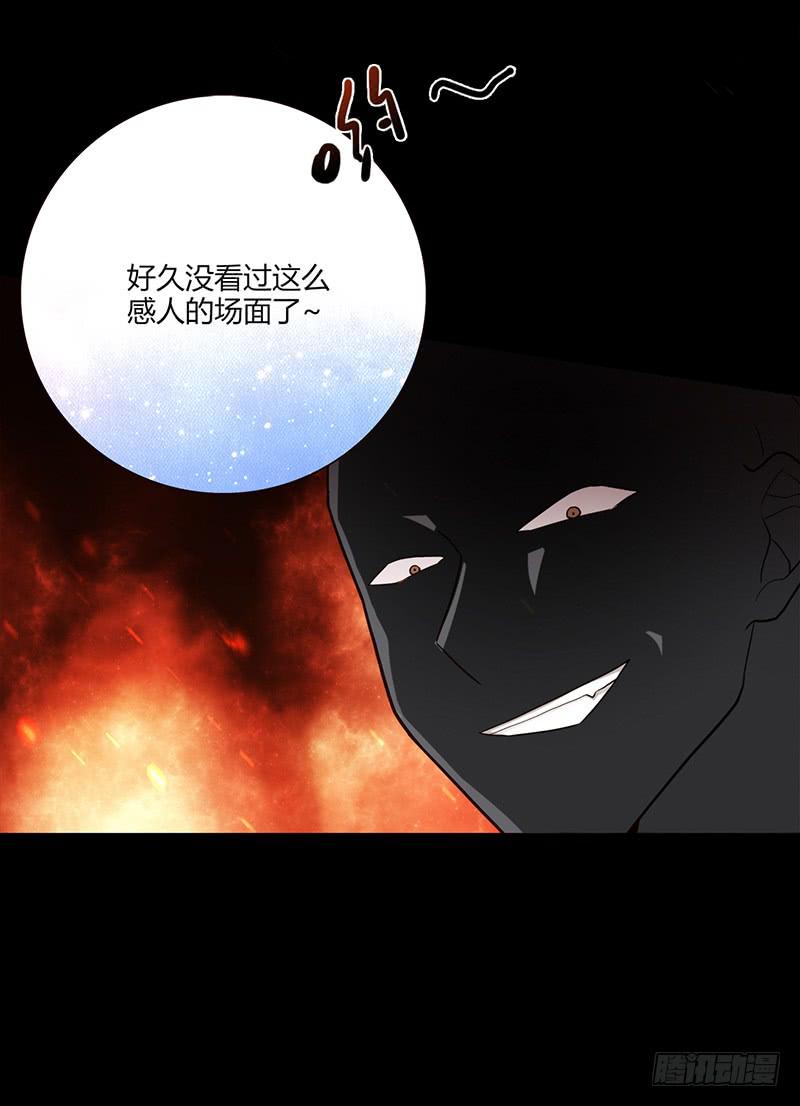 最差劲的痴情韩漫全集-89话 （更新）与你告别无删减无遮挡章节图片 