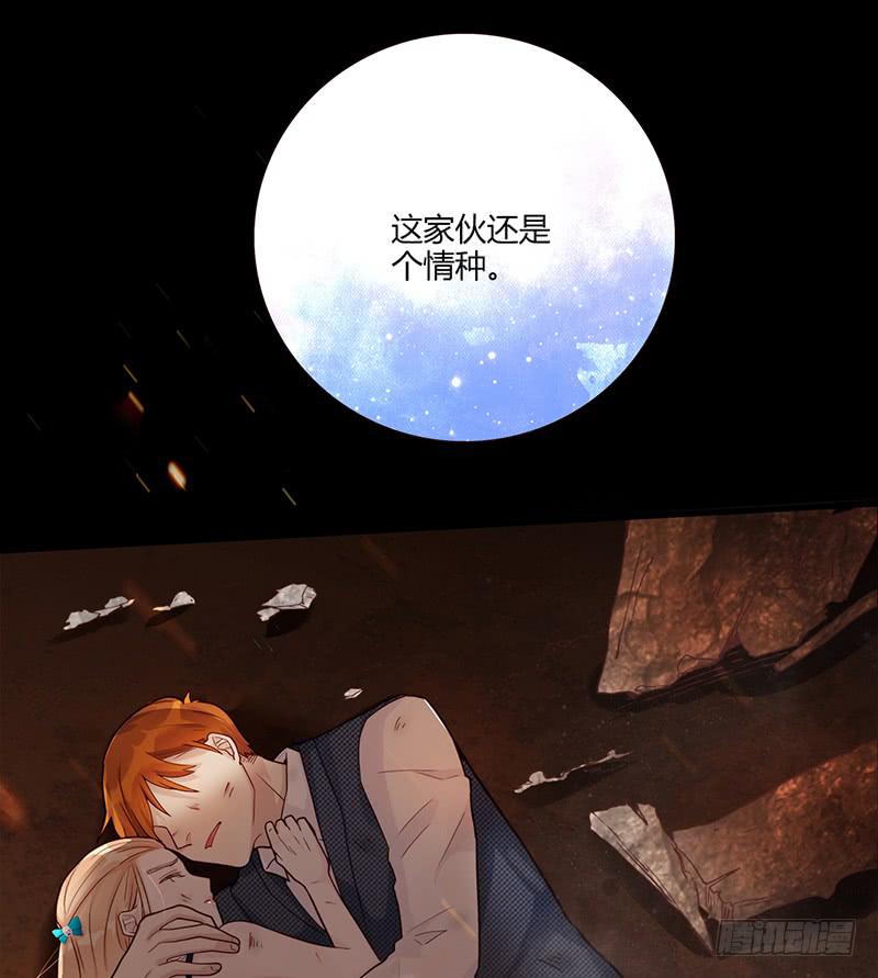最差劲的痴情韩漫全集-89话 （更新）与你告别无删减无遮挡章节图片 
